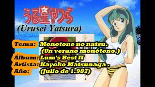 Monotone no Natsu sub español Kayoko Matsunaga Urusei Yatsura OP 1 OVA [upl. by Brina]