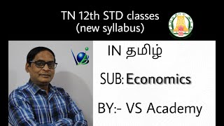 XII STD TN MATRIC  CBSE  BALANCE OF TRADE VS BALANCE OF PAYMENTSCHAPTER 7ECONOMICSVS ACADEMY [upl. by Esorylime]