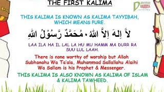 The First Kalima [upl. by Ehr]