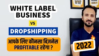 क्या होती है प्राइवेट लिमिटेड इसके क्या फायदे है  What Is Private Limited Explained [upl. by Trela]