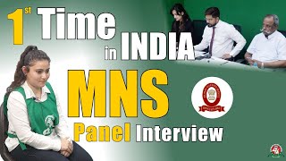 💥 MNS Panel Interview amp Feedback 02  How MNS Interview is Conducted  MNS Interview Questions [upl. by Hindorff]