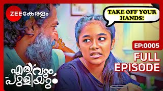 😱😨OMGഅരുൺ ഡഗ്ലസിനെ കൊന്നോ  Erivum Puliyum  Full Ep 28  Freddie Julie  Zee Keralam [upl. by Arataj983]