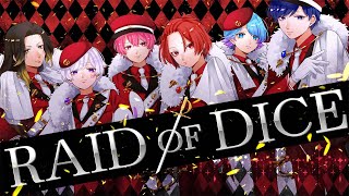 【MV】RAID OF DICE  いれいす [upl. by Freud920]