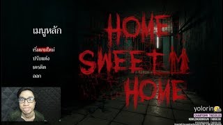 Sweet Home 3  Official Trailer  Netflix [upl. by Havard910]