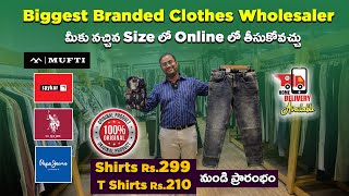 Biggest Branded Clothes Wholesaler In Hyderabad  Very Affordable Prices  Telugu [upl. by Lebasy553]