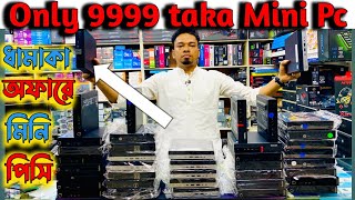 পাইকারি দামে HP Dell Lenovo Mini Brand Pc  Mini PC price in Bangladesh 2023  Hp Dell mini pc [upl. by Swerdna]