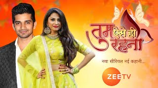 जिगर और राशि का नया सीरियल आ रहा है बहुत जल्द। 😯😯Vishal Singh And Rucha Hasabnis ka Naya Serial🥰🥰 [upl. by Beulah]