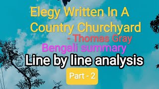 Elegy Written In A Country Churchyard  Thomas Gray  Bengali summaryliterature [upl. by Lark]