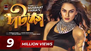 PATAKA Official Music Video  Nusraat Faria  Pritom Hasan  Baba Yadav  Bangla Song 2018 [upl. by Ellehciram]