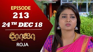 ROJA Serial  Episode 213  24th Dec 2018  ரோஜா  Priyanka  SibbuSuryan  Saregama TVShows Tamil [upl. by Gardell70]