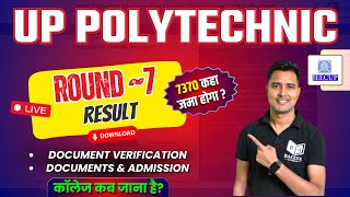 Up Polytechnic Round 7 Result 2024  Round 7 special round में किसको मिला सरकारी कॉलेज  jeecup [upl. by Ecnarf]