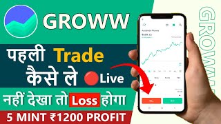 Groww App Kaise Use Kare  शेयर खरीदना बेचना सीखे  Complete Tutorial of Groww [upl. by Ennayelhsa]