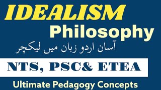 IDEALISM PHILOSOPHY OF EDUCATION IN URDU ntsexam nts psc idealism philosophy [upl. by Ainollopa512]