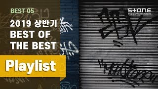 KEYNOTE Playlist 2019 상반기 BEST OF THE BEST [upl. by Gillead73]