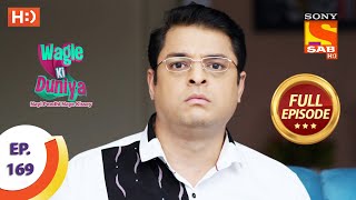 Street Dog Ki Musibat  Wagle Ki Duniya  Ep 834  Full Episode  2 Dec 2023 [upl. by Burch843]