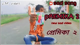 Premikasong  gogon sakib sad song video sad boy nasibul 71 [upl. by Caesar]