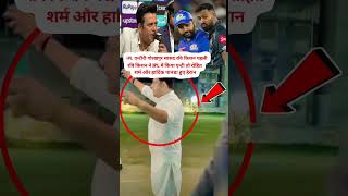 😆रवि किशन IPL एन्टीरी रोहित पानडा और हार्दिक शर्म हैरानshortsfeed video viralvideo trending [upl. by Nightingale]