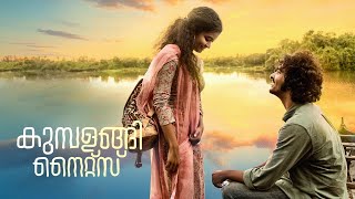 Kumbalangi Nights Full Movie  Fahadh Faasil  Soubin Shahir  Shane Nigam  Anna Ben [upl. by Accebor]