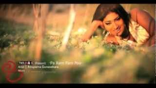 Pa Ram Pam Poo by Anupama Gunasekara  Official HD Video from wwwluckradiocom [upl. by Ibob831]