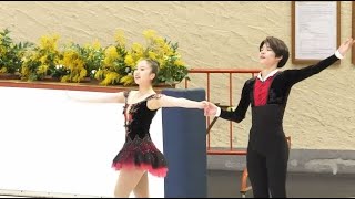 Utana YOSHIDA  Shingo NISHIYAMA ババリアンオープン2020 FDJunior Ice Dance 吉田  西山 [upl. by Anoet]