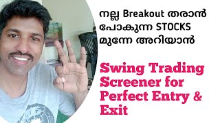 Breakout തരാൻ പോകുന്ന stocks മുന്നേ കണ്ടു പിടിക്കാൻ  Stocks Screener for Swing Trading [upl. by Rutledge]