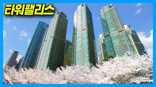 4K Highrise Luxury Apartment Complex Tower Palace in Seoul Korea [upl. by Dominic]