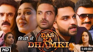 Das Ka Dhamki Latest Southindian Blockbuster Full Movie 2024 Hindi Dubbed  Bollywood Movie [upl. by Ybrik596]