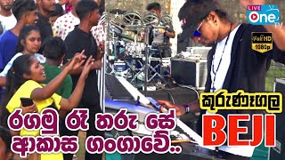 ඒ ඩාන්ස් එක 😍🔥  Ragamu Re Tharu Se  Pana obe Sinawe  Kurunegala BEJI  LiveOne TV [upl. by Hamburger]