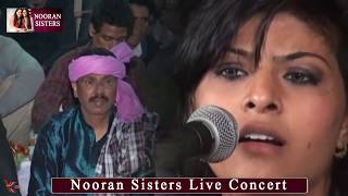 NOORAN SISTERS LIVE AYE KHUDA  LIVE PERFORMANCE 2015  OFFICIAL FULL VIDEO HD [upl. by Kcinom]