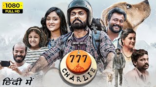 777 Charlie Full Movie Hindi Dubbed  Rakshit Shetty Sangeetha Sringeri  1080p HD Facts amp Review [upl. by Notsud650]