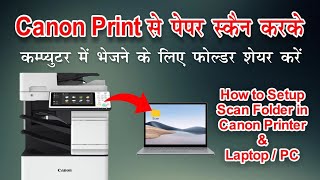 How to Setup Scan to folder in windows 1087 । प्रिंटर से सीधा कम्प्यूटर में स्कैन फाइल भेजे ।canon [upl. by Joacimah418]