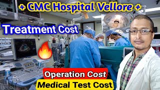 CMC Vellore Treatment Cost  Vellore CMC Hospital  CMC Medical Collage Vellore [upl. by Dew]