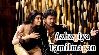 Ponmagal Vandaal Video song  Azhagiya Thamizh Magan songs  AR Rahman songs  Vijay  Vijay songs [upl. by Enajyram]