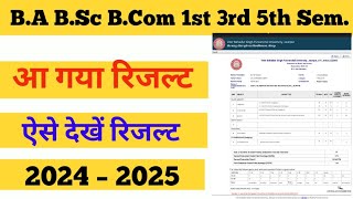 BA BSc BCom MA MCom MSc 1st 3rd amp 5th Semester Result 2024 – 2025 vbspunewupdatevbspu [upl. by Imotih]