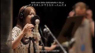 KOKIA  Hontou no Oto English Sub [upl. by Deron]