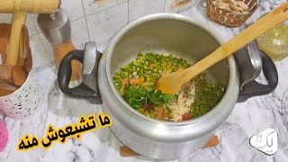 البواكاسي فالكوكوط بطريقة جديدة عشاء خفيف وسريع وصحيحساء الجلبانة اليابسةsoupe de pois cassés [upl. by Irtimed]