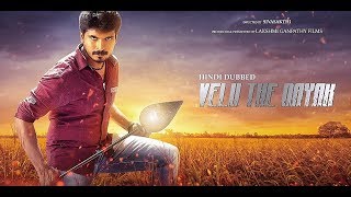 VELU THE NAYAK Kuthoosi Blockbuster Hindi Dubbed Full Action Romantic Movie  Dileepan Yogi Babu [upl. by Vins]