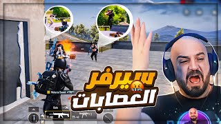 مواجهة اقوى لاعبين ببجي  🤯 تحدي السولو سكواد  🔥 ببجي موبايل 😍 [upl. by Sandor]