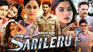 Sarileru Neekevvaru Full Movie In Hindi Dubbed  Mahesh Babu  Rashmika Mandanna  Review amp Story HD [upl. by Johnsten]