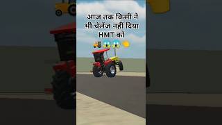 HMT tractor game standing 🚜😱🎮😍 shot youtubeshorts gaming [upl. by Euqinitram]