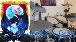 Vanitas no Carte ED「0zero」by LMYK Drum Cover 叩いてみた [upl. by Atimed279]