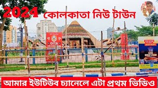 কলকাতা পুজো প্যান্ডেল বানানো কাজ চলছে viralvideo [upl. by Fridlund]