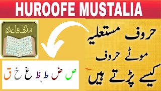 Huroof Mustalia Bold letters mustalia letters madani qaida lesson 4 how to read bold letters [upl. by Yojal]