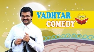 Vadhyar Malayalam Movie  Full Comedy  Scenes  Jayasurya  Ann Augustine  Vijayaraghavan [upl. by Macy82]