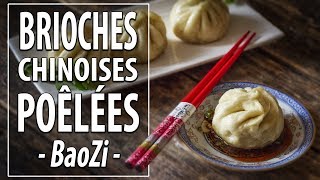 Brioches farcies poêlées  Baozi  Le Riz Jaune [upl. by Yror]