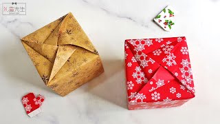 How to wrap a square box  Gift wrapping ideas for Christmas [upl. by Gunzburg]