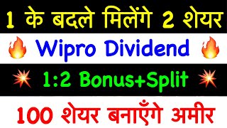 WIPRO TARGET 5000  😇 WIPRO SHARE LATEST NEWS T WIPRO BNS Split hstry SHOULD I BUY WIPRO SHARE NOW [upl. by Ivzt499]