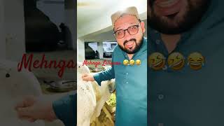 Mehnga Leliya 😂😂 comedy viral shorts bakraeid funny youtubeshorts entertainment minivlog [upl. by Yvonner]