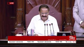 Rajya Sabha approves amp returns The Appropriation Bill 2020 amp The Finance Bill 2020 [upl. by Rebme780]