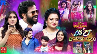 Holi Special  Sridevi Drama Company Latest Promo  Sunday 100 PM  24th March 2024  Rashmi [upl. by Yoreel339]